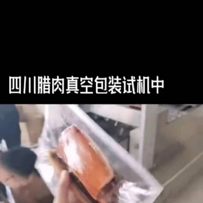 创欧 卤蛋专用共挤拉伸膜 拉伸缠绕膜 生产厂家