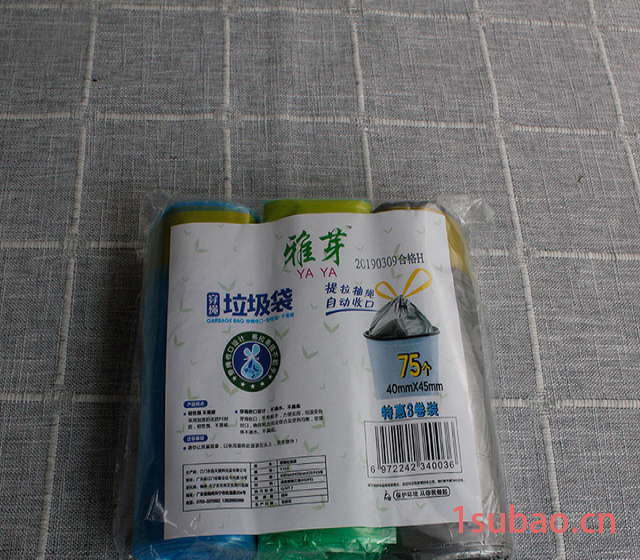 家用商用垃圾袋点断式环保黑色彩色雅芽垃圾袋40-45穿绳3个装图4