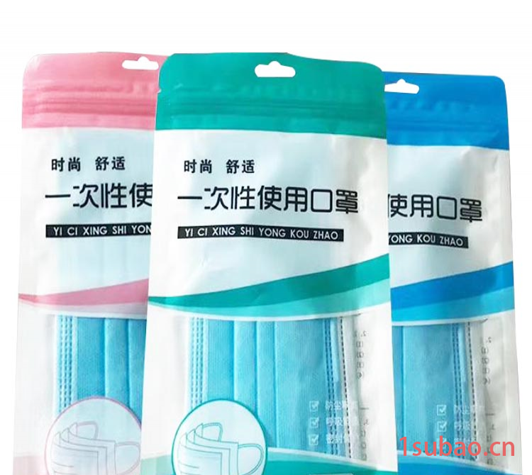 口罩包装袋 N95类一次性口罩自封塑料袋 儿童口罩塑料袋可定制 信宇包装图2
