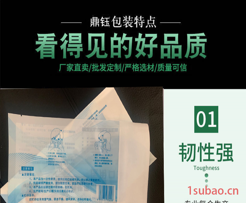 现货供应免费设计制 防护口罩包装袋 一次性使用纸塑口罩袋 外贸儿童口罩袋图4