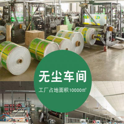 现货供应免费设计制 防护口罩包装袋 一次性使用纸塑口罩袋 外贸儿童口罩袋
