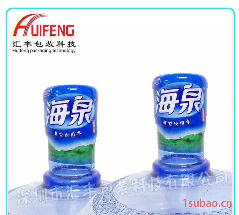 五加仑桶装纯净水弧形全封热缩膜封口膜热销18.9升大桶水收缩膜图2