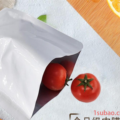 旭彩厂家供应 三边封塑料袋 复合易撕口食品袋 冷敷贴 膏药包装袋 铝箔面膜袋