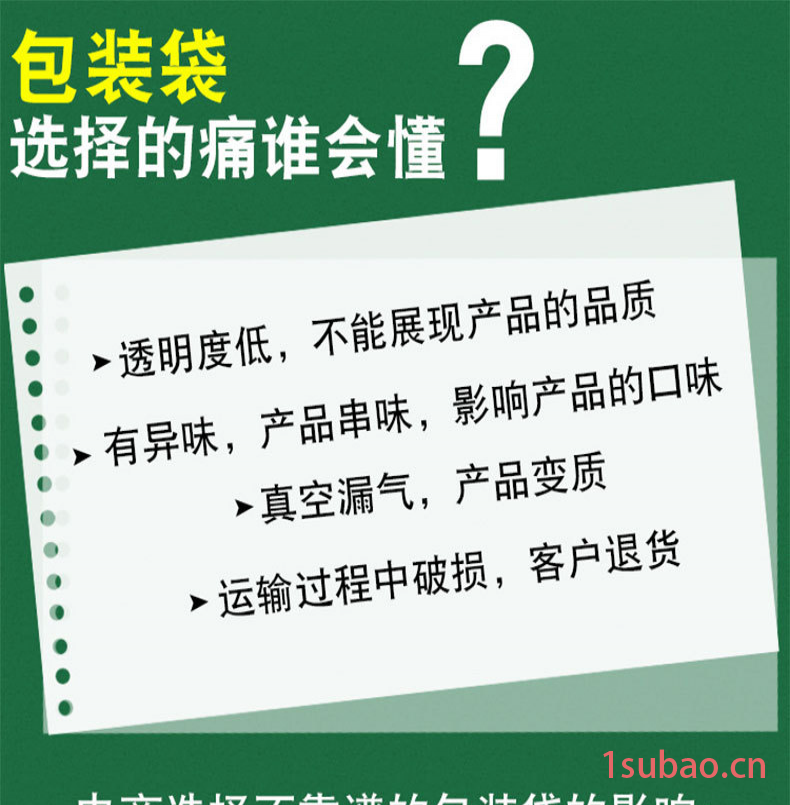 厂家直供 口罩袋独立包装 10片装纸塑口罩袋 外贸儿童口罩袋图3