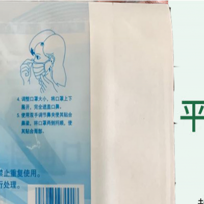 厂家直供 口罩袋独立包装 10片装纸塑口罩袋 外贸儿童口罩袋