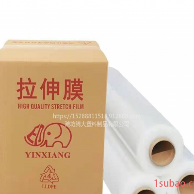 拉伸膜 缠绕膜 拉伸缠绕膜 缠绕膜厂家