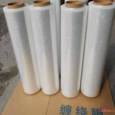 缠绕膜打包膜工业保鲜膜PE拉伸缠绕膜25CM.30CM50CM.60CM.1米塑料保护膜