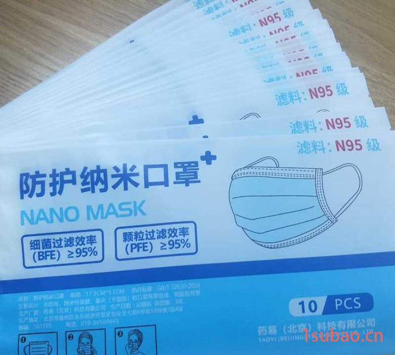 赤峰康利达塑料彩印包装透析纸包装袋PE包装袋一次性口罩袋多种规格塑料袋图3