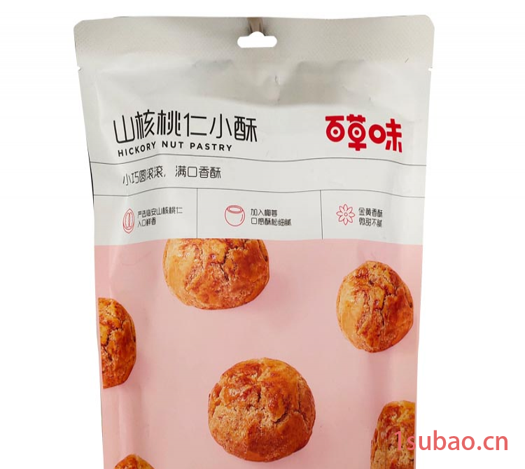 直销保鲜袋手提袋 芝士酸奶塑料袋水果包装袋现货 信宇包装图2