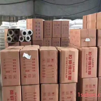包装>塑料包装材料>拉伸缠绕膜