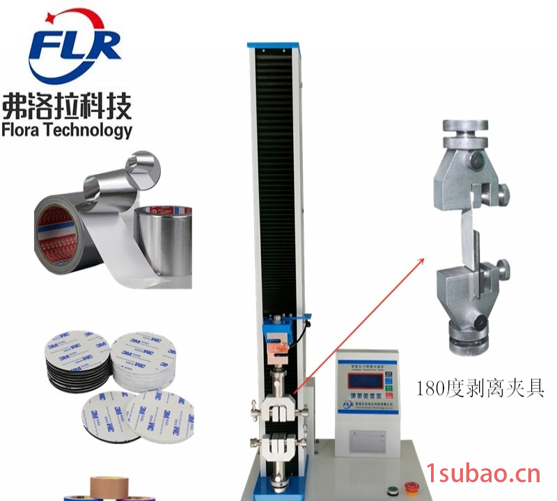 微机控制拉伸膜剥离强度测定仪 打包拉伸缠绕膜剥离力测试仪图4