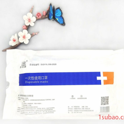 厂家批发定制 口罩袋独立包装 10片装纸塑口罩袋 外贸儿童口罩袋