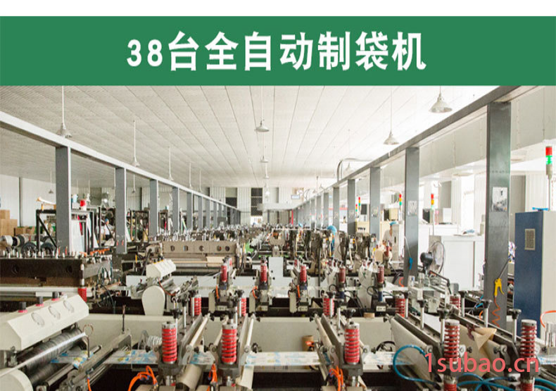 厂家现货支持定制 口罩袋独立包装 10片装纸塑口罩袋 外贸儿童口罩袋图5
