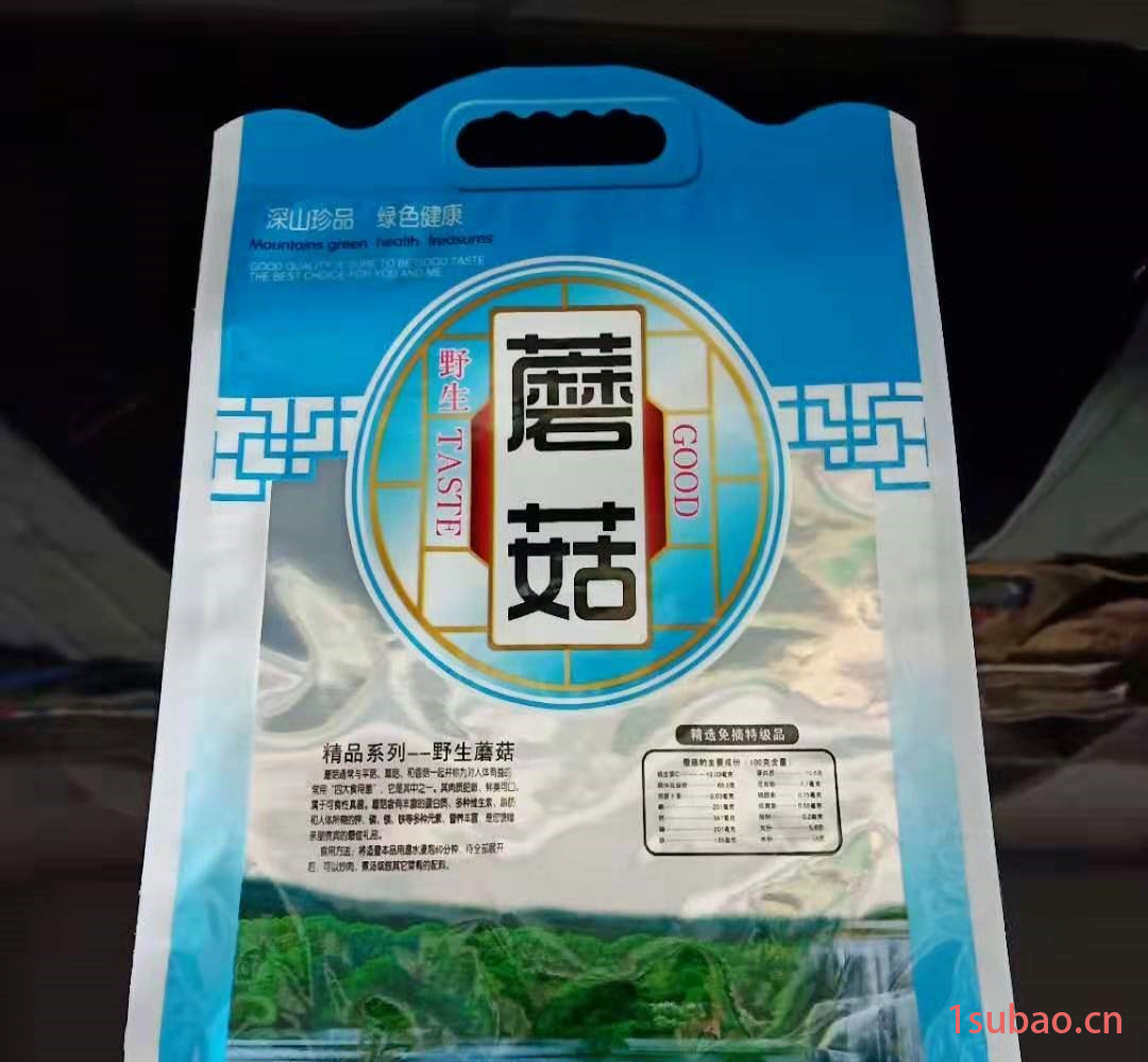 黑木耳 蘑菇包装袋 通用干货食品袋 拉链自封塑料袋 现货供应