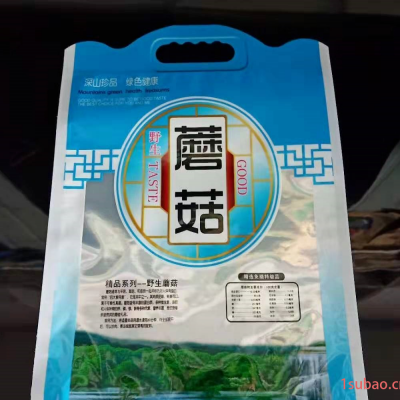 黑木耳 蘑菇包装袋 通用干货食品袋 拉链自封塑料袋 现货供应