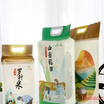 旭彩塑业 厂家定制 食品包装袋 大米真空袋 五谷杂粮塑料袋 可印刷 米砖袋