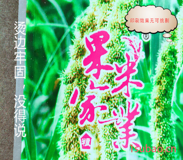 新彩直销   塑料袋塑料膜   大小米外包装袋子　杂粮手提袋子　手提塑料袋加厚塑料袋图3