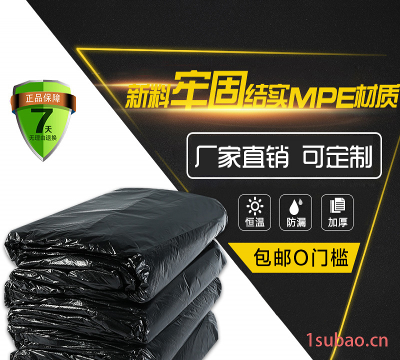 漳州康利达塑料包装袋黑色垃圾袋塑料袋家用垃圾袋优良材质图4