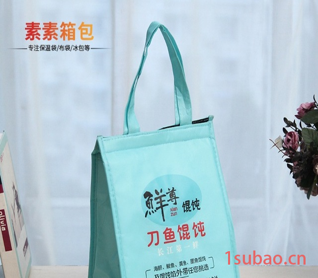无纺布保温袋定制 海鲜保温袋外卖保温袋保鲜袋定做 厂家生产供应图2