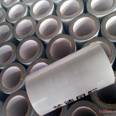晋城保护膜厂家-pe膜接单生产-铝型材印字黑白保护膜厂家