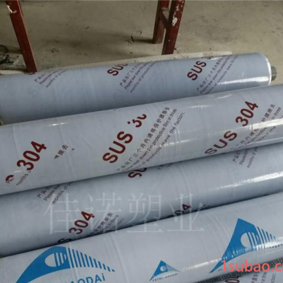 濮阳保护膜厂家-佳诺塑业供货及时-木制家具保护膜厂家