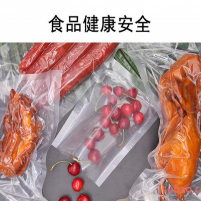 旭彩厂家 透明真空包装袋 保鲜食品袋 塑料袋 真空袋 复合密封袋