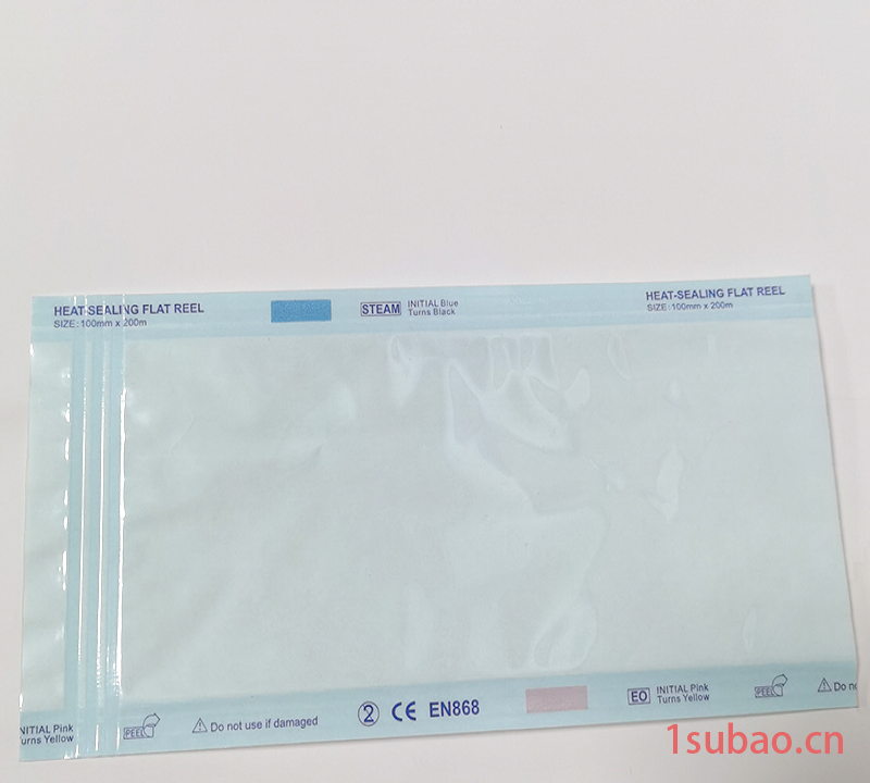 呼伦贝尔康利达医用包装袋一次性注射器包装厂家三边封塑料袋食品级材质图2