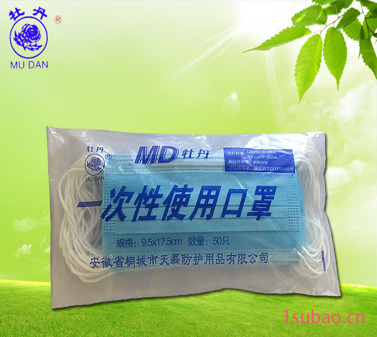 一次性3层无纺布口罩真空包装一次性口罩塑料袋包装口罩厂家直销