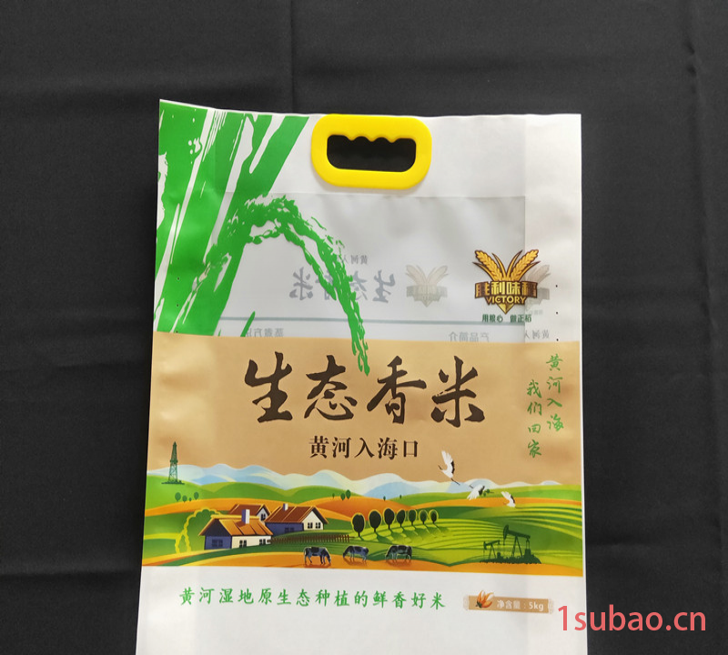大米袋子外包装袋 定制提手塑料袋 定制印制大米袋 厂家直销提手印刷塑料袋精彩美达图2