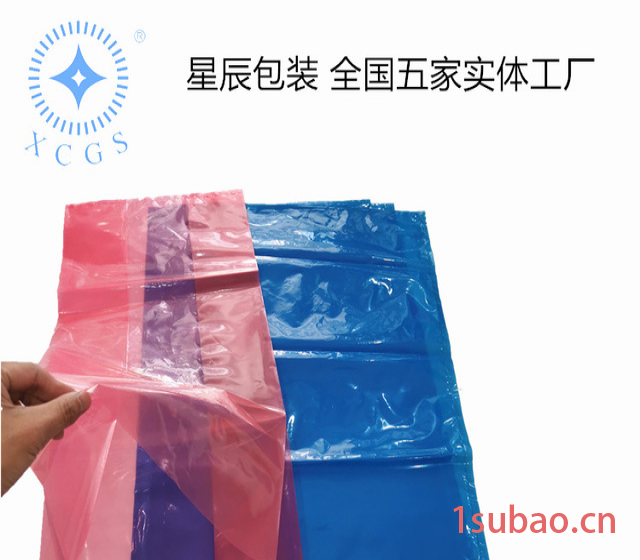 带自粘胶条的防静电PE塑料袋图5