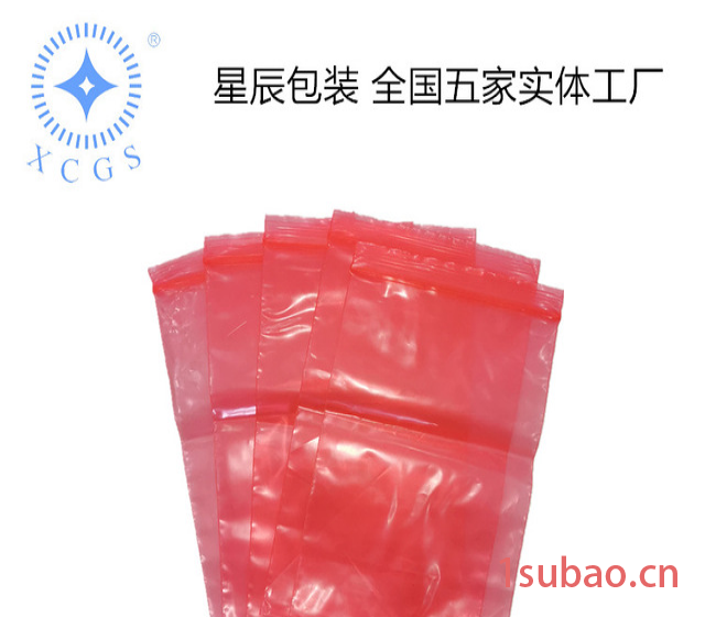 带自粘胶条的防静电PE塑料袋图3