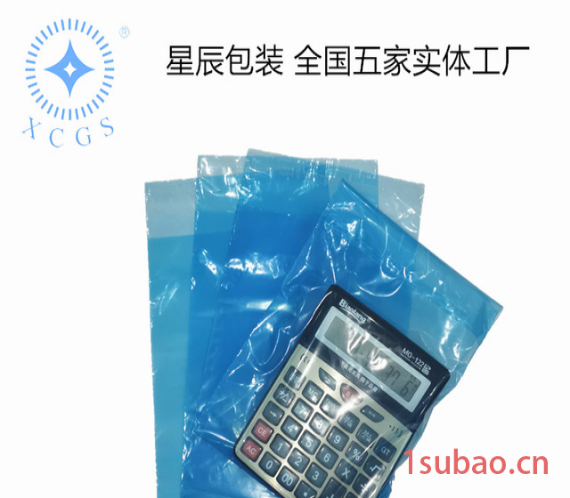 带自粘胶条的防静电PE塑料袋图4