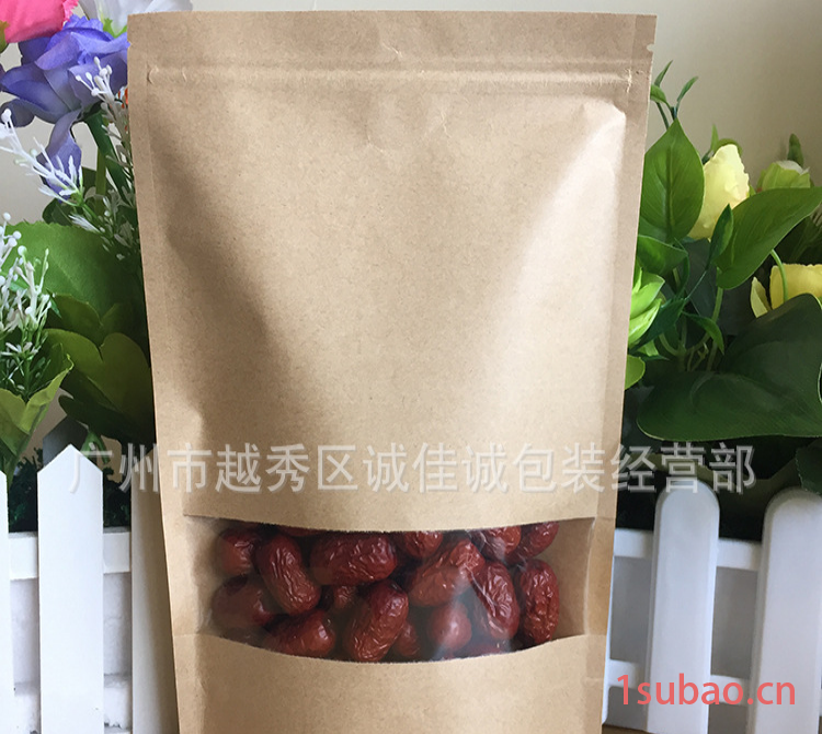 开窗牛皮纸袋食品自立袋茶叶自封袋红枣包装袋干果定做定制