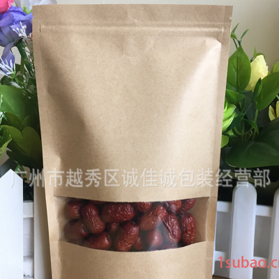 开窗牛皮纸袋食品自立袋茶叶自封袋红枣包装袋干果定做定制