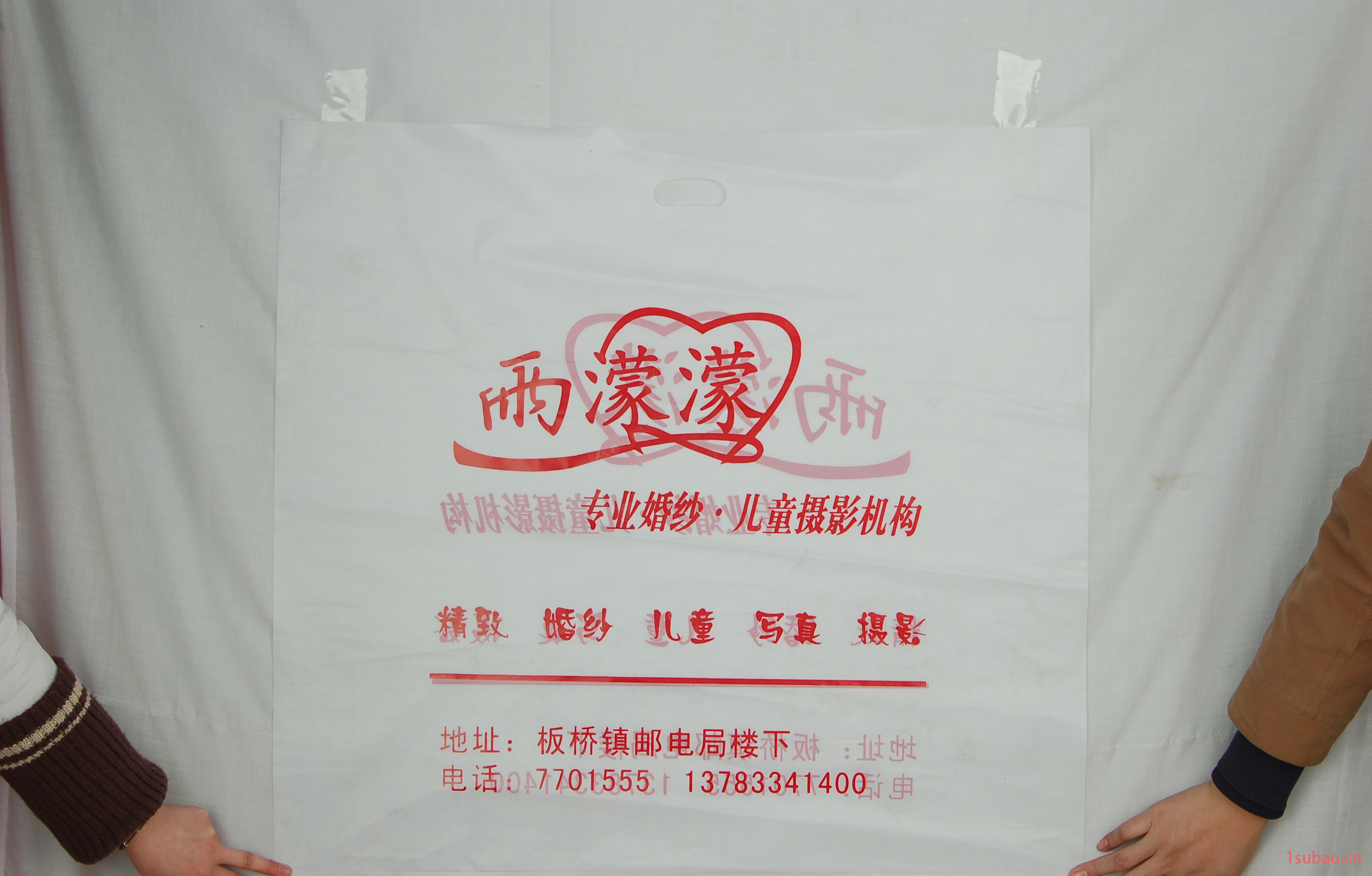 浙江省宁波市手提塑料袋厂家定制图2