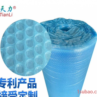 包装膜 复合气相保护膜 气泡膜 加厚气泡垫