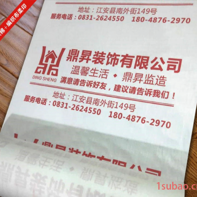 七棵松家装防潮垫 一次性装修保护膜 加厚型地膜 定制瓷砖保护膜