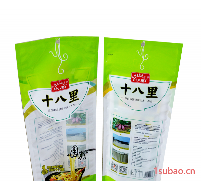 定制面条粉丝食品袋 面粉复合袋 挂面粉条塑料袋 包装袋 麻辣烫袋图2