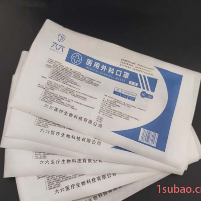 口罩袋定制 厂家批发供应口罩袋定做中英文口罩塑料袋规格可定 量大包邮