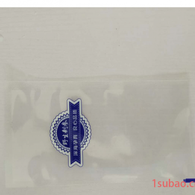 永贺塑料包装自封袋厂家牛皮纸自立袋服装包装袋价格便宜