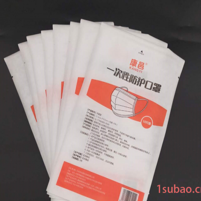 工厂定制一次性口罩袋口罩塑料袋10个装口罩包装袋定制多种规格可定做