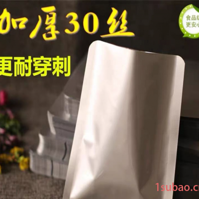 定制纯铝箔袋 膏药铝箔袋 面膜袋化妆品袋 鼎钰厂家批发定制