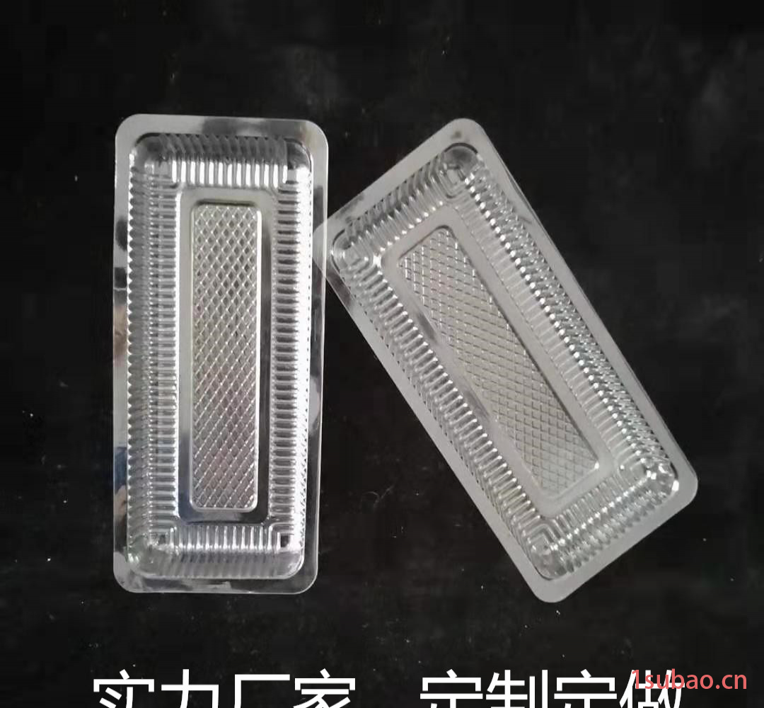 一次性透明 PET托盘，塑料袋内托，塑料盒，吸塑盒，吸塑包装盒，食品厂用托，厂家定做加工定制，弘澔达吸塑包装制品图2