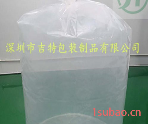 专业生产无尘圆底袋PE防静电防水圆底塑料袋 耐溶剂