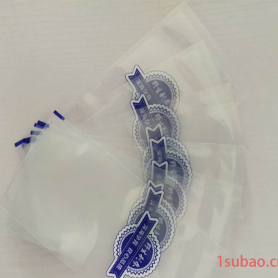 永贺塑料包装厂家牛皮纸自立袋食品包装袋量大可选