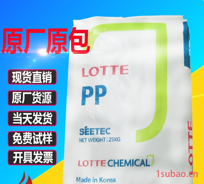 绳索PP韩国乐天化学H5300 塑料袋-编织袋专用PP LotteH5300