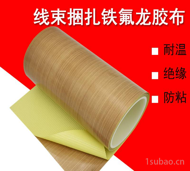 苏州厂家自产自销铁氟龙高温隔热塑料袋热封口机高速封口机电线电缆线圈绝缘图3