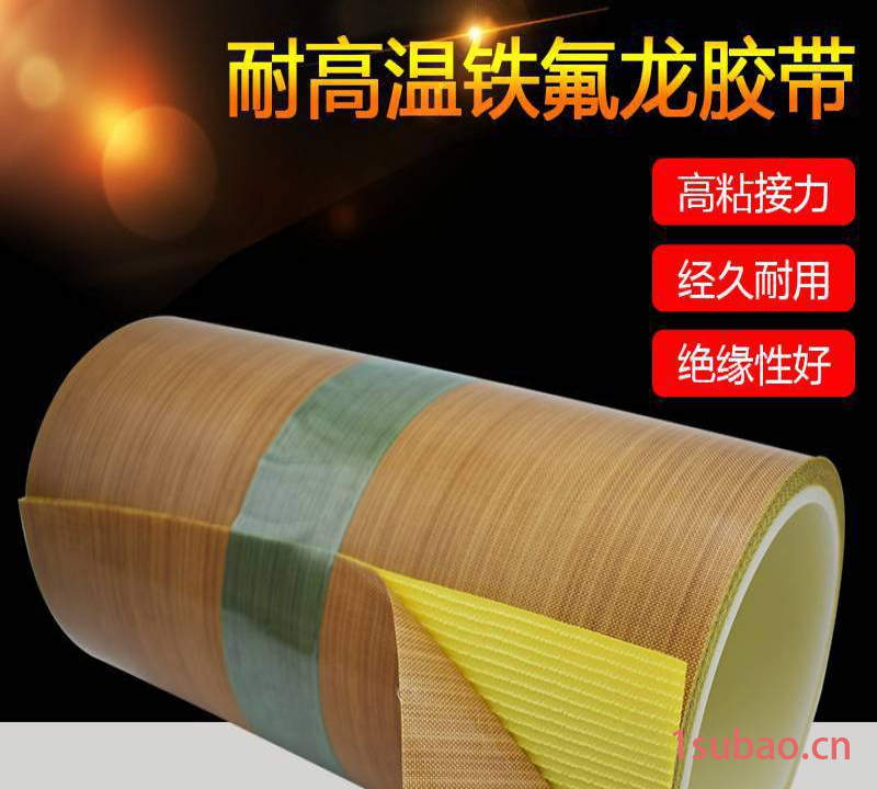 苏州厂家自产自销铁氟龙高温隔热塑料袋热封口机高速封口机电线电缆线圈绝缘