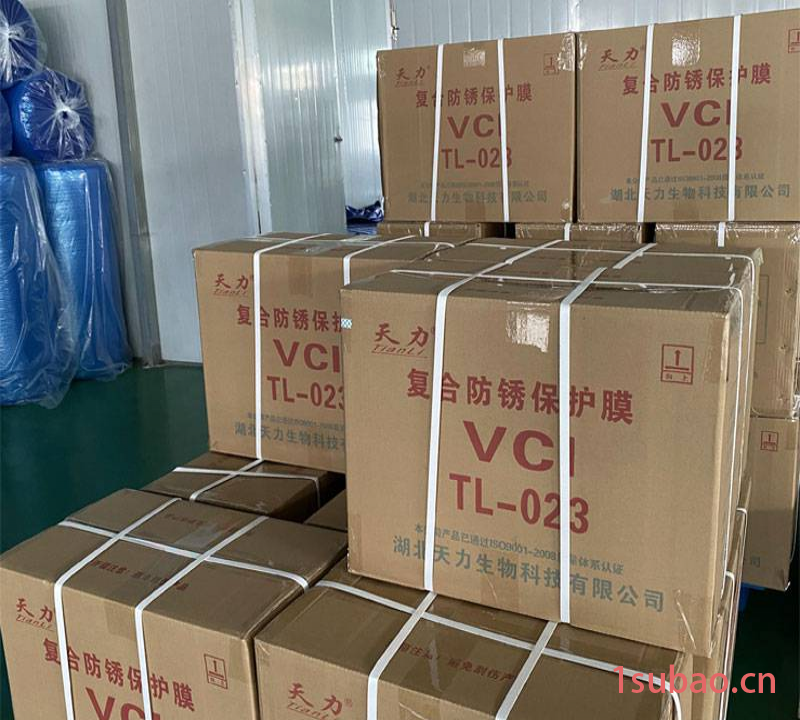 VCI复合气相拉伸膜 防锈缠绕膜 防锈拉伸膜 新材料 可降解