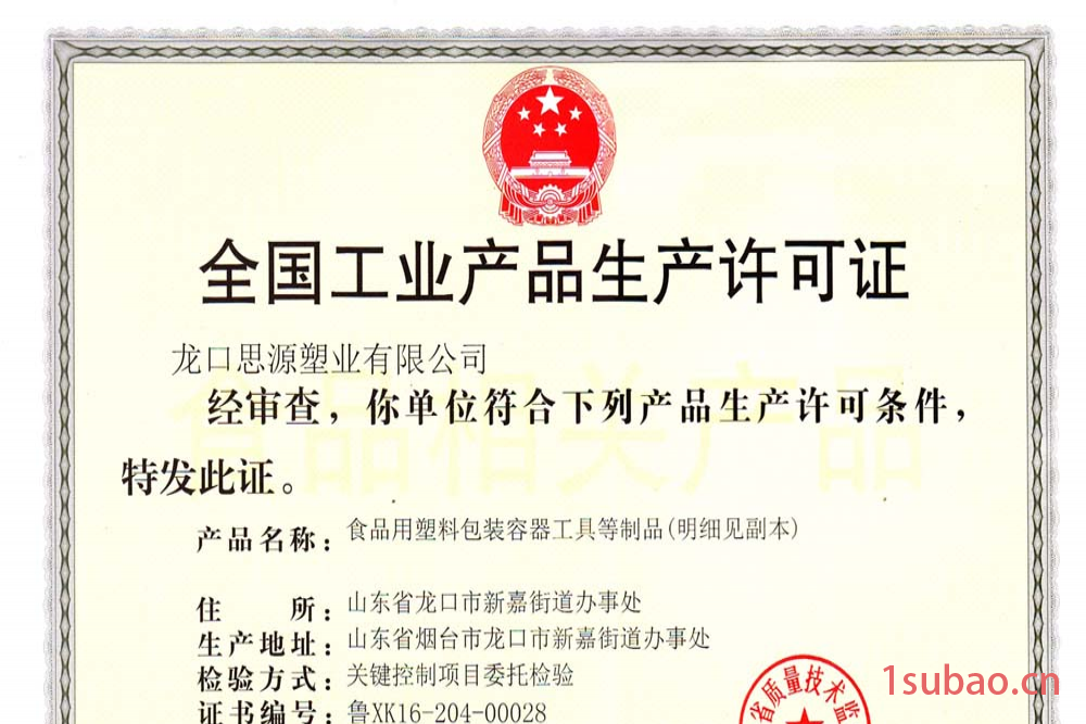 QS认证食品级塑料袋生产厂家定制蓝色塑料袋,插边塑料袋,直底平口袋图2